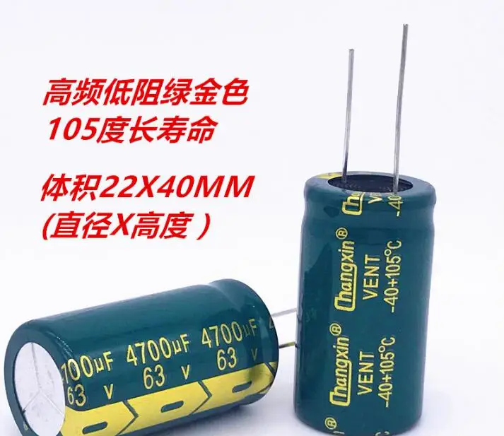 10 шт. Бесплатная доставка 4700uf63v 63V47000UF 63V 4700 мкФ 22X40|Часовые батарейки| |