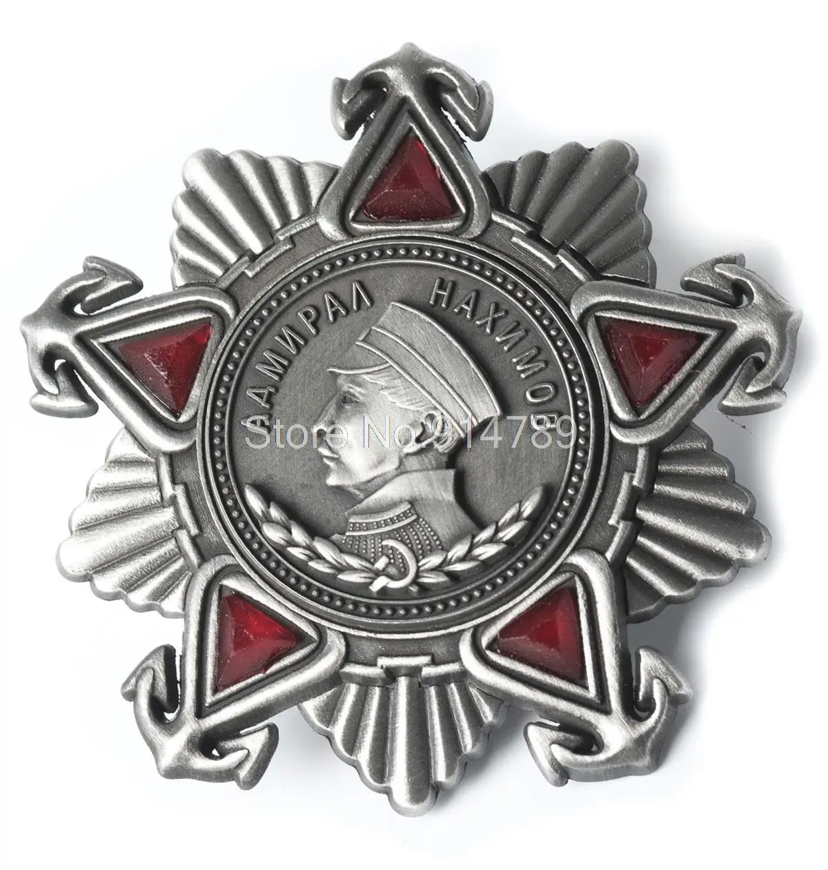 Значок премии за медаль времен Второй мировой войны Советского Союза СССР 2 го