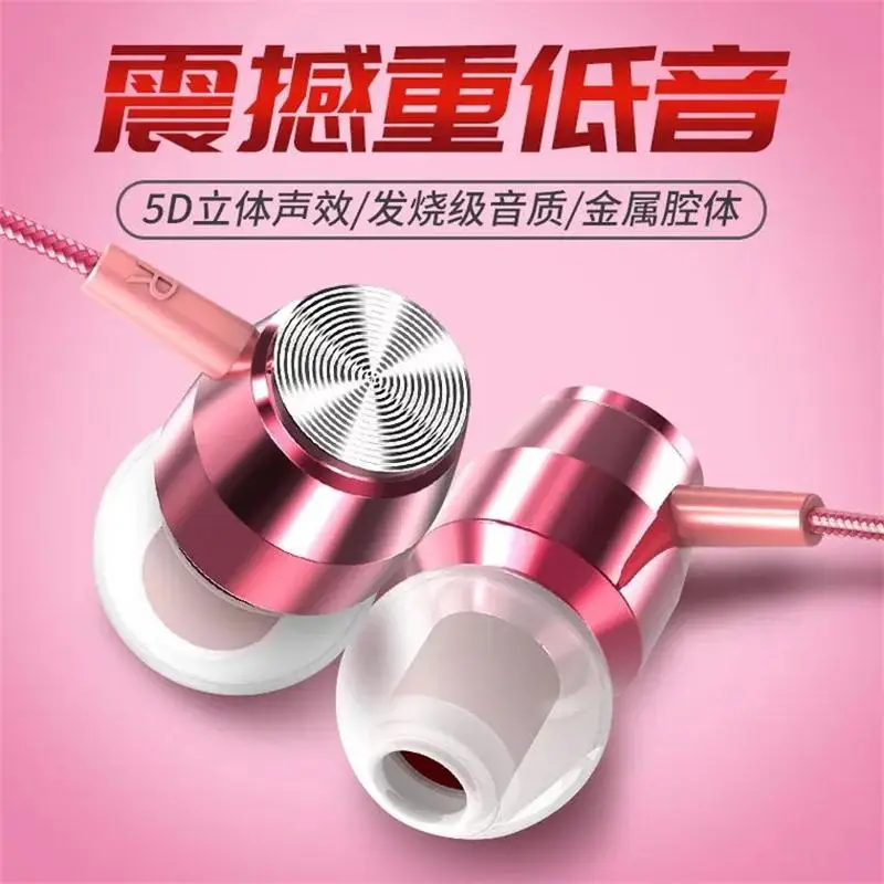 Хромовые наушники изготовленные из холодостойких материалов могут обрабатывать