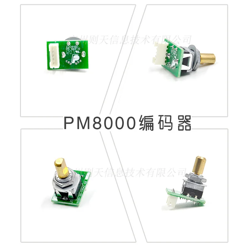 FOR Mindray  ECG Monitor Encoder Knob PM7000 PM8000 PM9000 Accessories Supplies enlarge