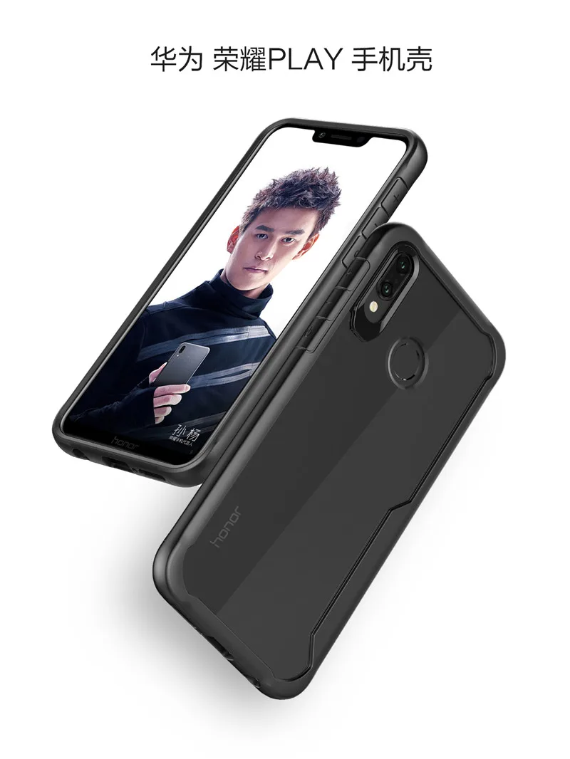 Чехол для телефона Huawei P20 Mate10 Mate20 PRO Nova3i Nova3e Psmart мягкая резиновая воздушная