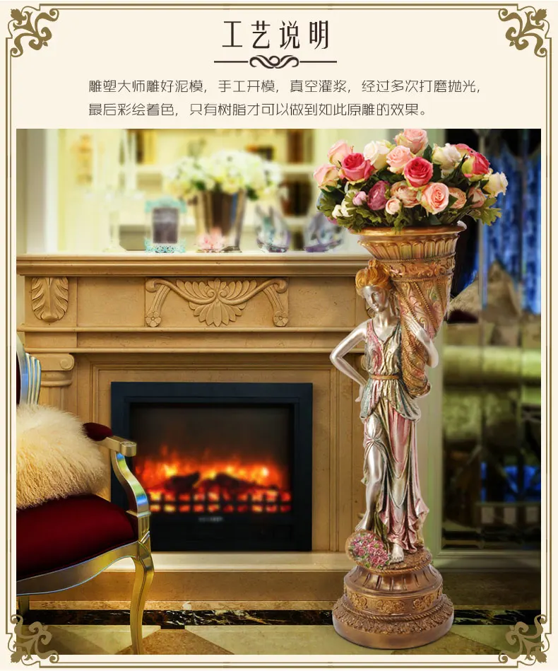 Большая ваза в европейском стиле. Художественные костюмы с имитацией цветов. |