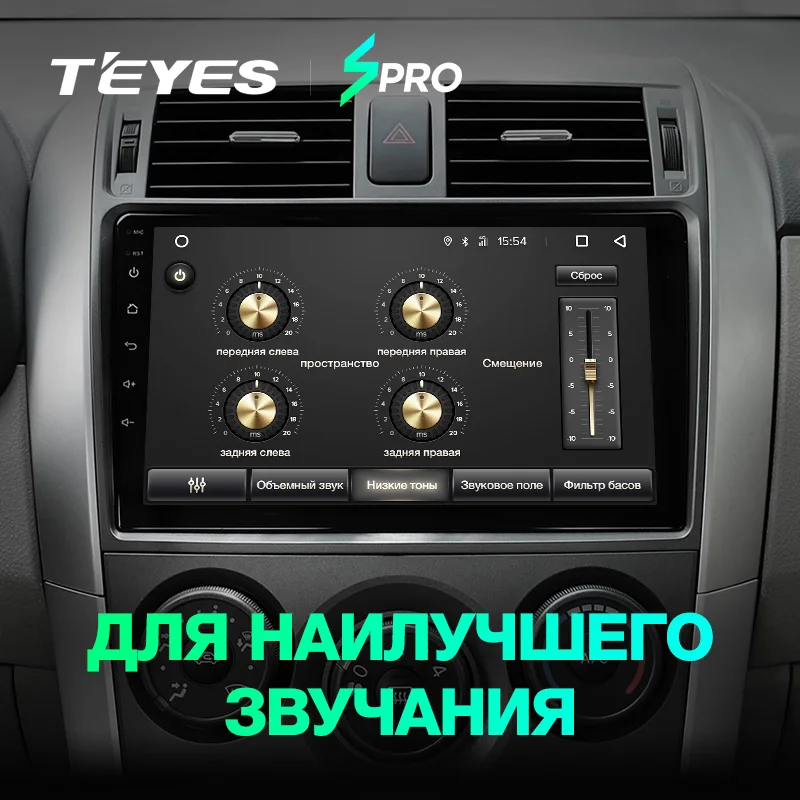 TEYES SPRO Штатное Головное устройство For Toyota Corolla E140/150 2008 GPS Android 8.1 aвтомагнитола магнитола автомагнитолы Андроид для Тойота Королла аксессуары штатная магнитола автомобильная мультимедиа