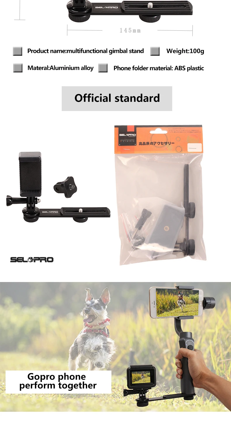 Микрофон Ручка L кронштейн с 1 крепление для горячего башмака для Zhiyun Smooth Q 4/3/Osmo Mobile 2/BY-MM1 подставка для телефона