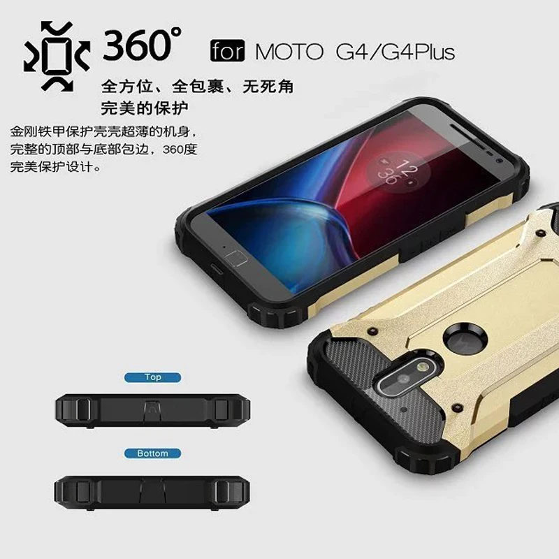 Новые защитные чехлы из ПК + ТПУ Hybird для Motorola MOTO G4/G4 Plus защита от теплового