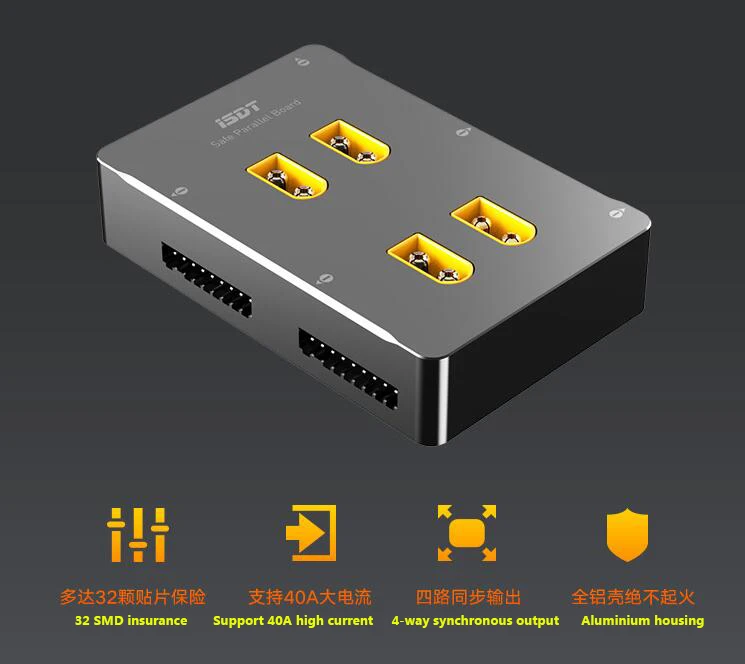ISDT SC 608 lipo зарядное устройство для аккумулятора безопасная параллельная плата XT60
