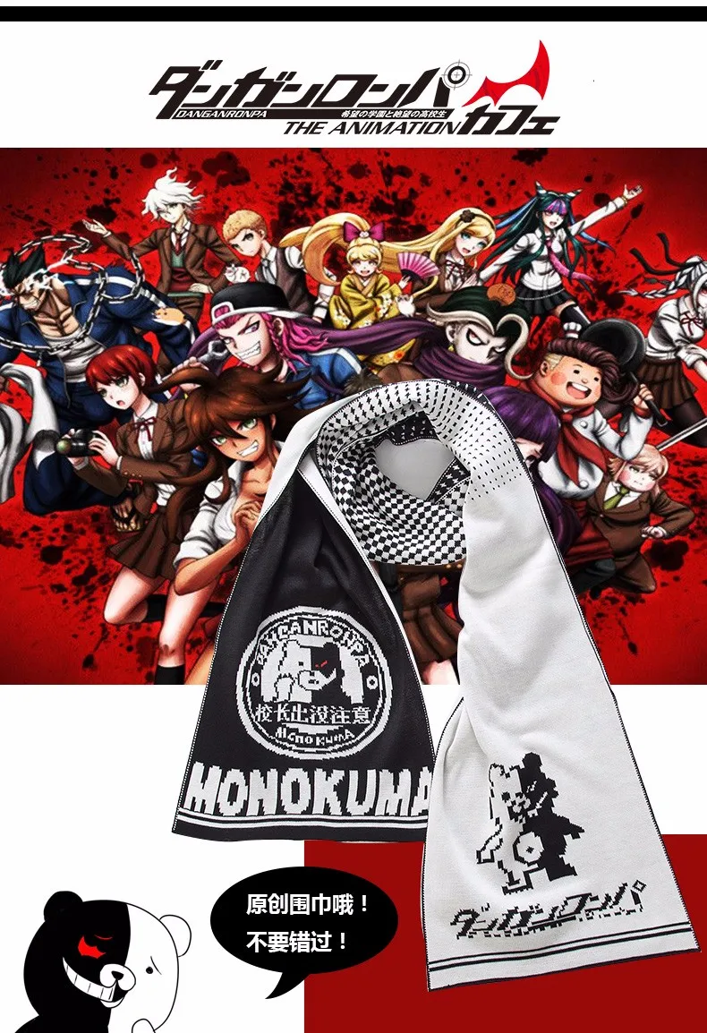 3 стиля аниме атака на Титанов Danganronpa Монокума Baka для тестирования Shoukanjuu шарф FFF костюмы для косплея Шаль Каппа