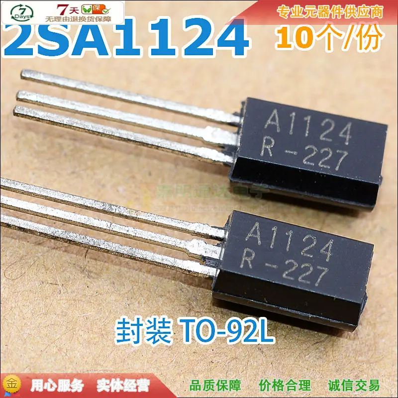 2SA1124 A1124 PNP 150 в 0 1 А шт. 10 шт.|pnp| |