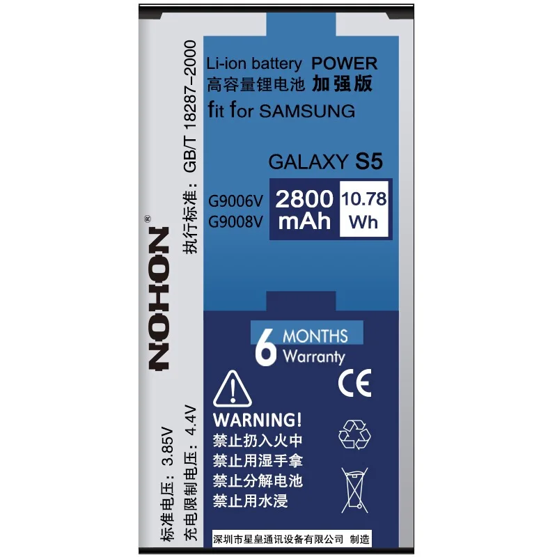 Оригинальный аккумулятор NOHON для телефона Samsung Galaxy S3 S4 S5 i9300 i9500 B600BE G900F/S/T/P сменный