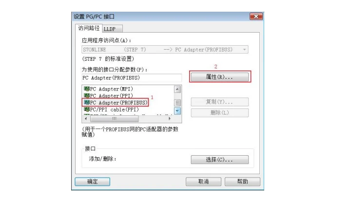 Совместимость с Siemens PC Adapter USB Adapter Максимальная скорость оптической изоляции 1,5 Мбит/с