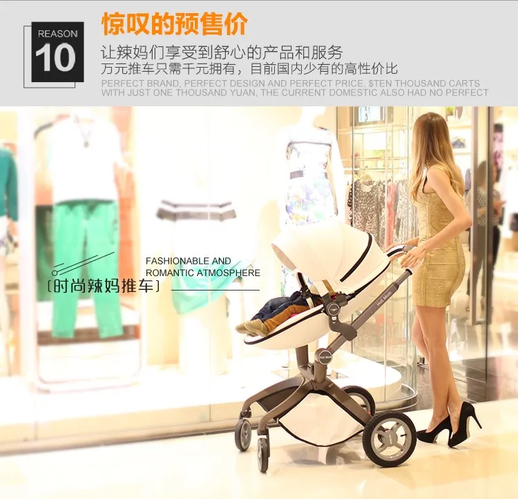 Hotmom Детские коляски с высоким ландшафтом Детские коляски 2 в 1 3 в 1 Россия