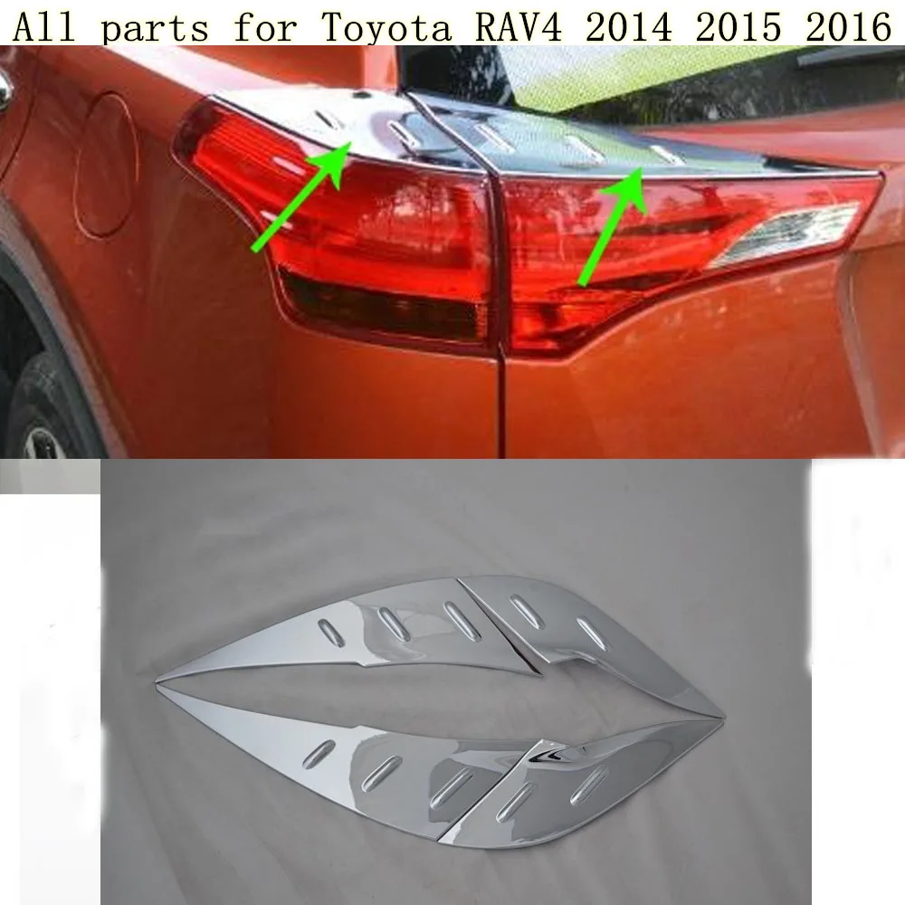 Для Toyota RAV4 2014 2015 2016 автомобильный Стайлинг задний фонарь рамка палка