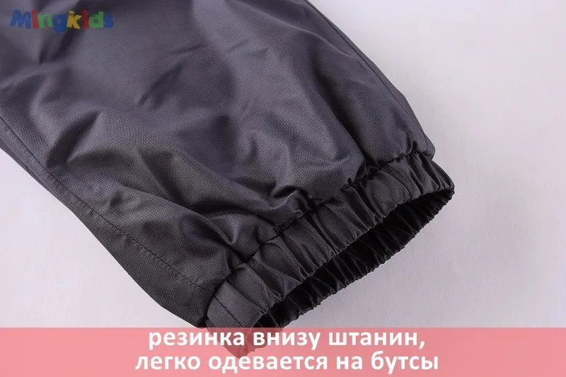 Теплый демисезонный полукомбинезон лыжные штаны мальчик девочка еврозима водонепроницаемый ветронепродуваемый с защитой спинки удобный для каждодневной носки европейский размер