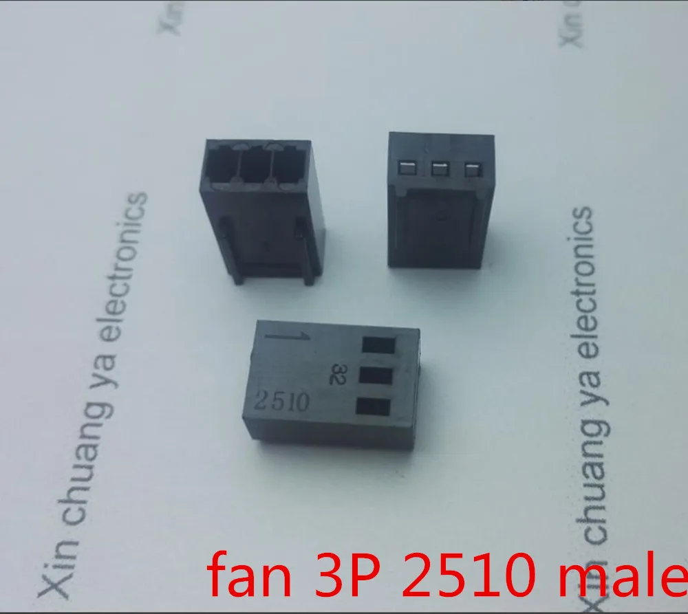 Черный маленький штекер 3P для ПК компьютера ATX 2510 разъем питания вентилятора