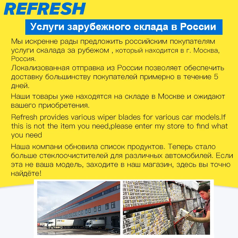 Обновленная Задняя щетка стеклоочистителя для Lexus RX400h 14 &quot2006 2007 2008 | Автомобили и