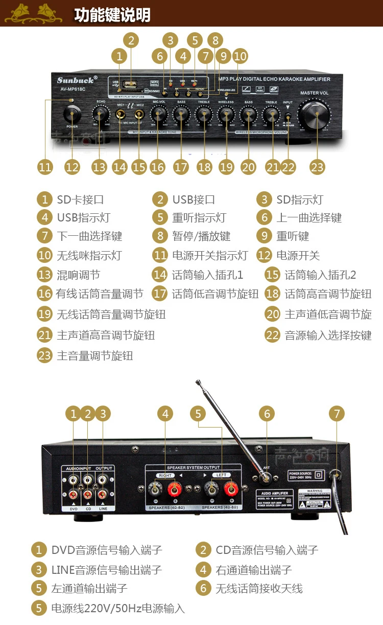 C5198 силовая трубка AV-MP618C 300 Вт+ 300 Вт HiFi 2,0 канал MP3 Воспроизведение Bluetooth цифровой усилитель караоке усилитель домашний кинотеатр аудио