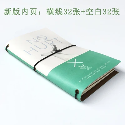 Креативная записная книжка канцелярский блокнот дневник этот ретро дорожный блокнот - Цвет: 4