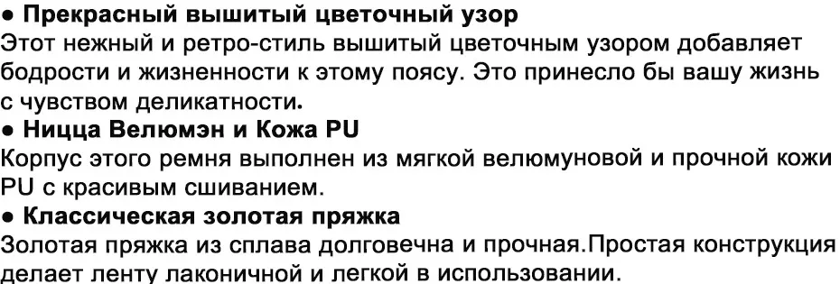 Maikun ремень женский панк пояс из искусственной кожи ремень с металлической пряжкой булавки женский вышитый цветочный ремень роскошного дизайнерского бренда