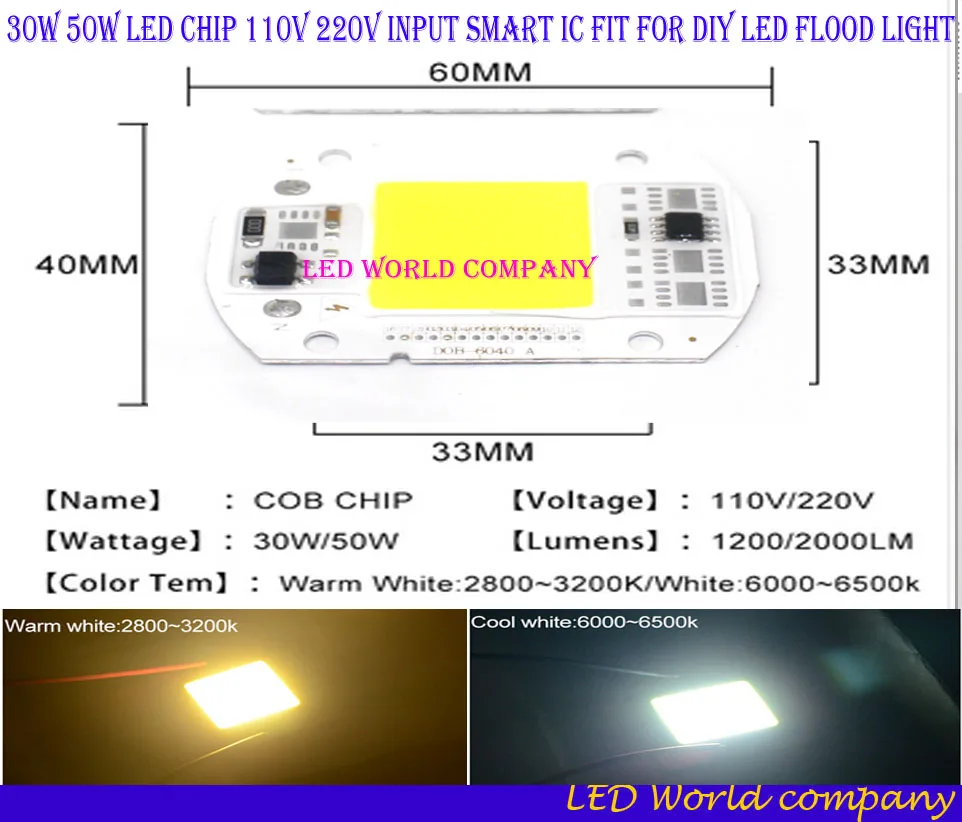 Чип для светодиодной COB лампы 30/50 Вт 220 В|led 50w cob|led white chiplamp lamp |