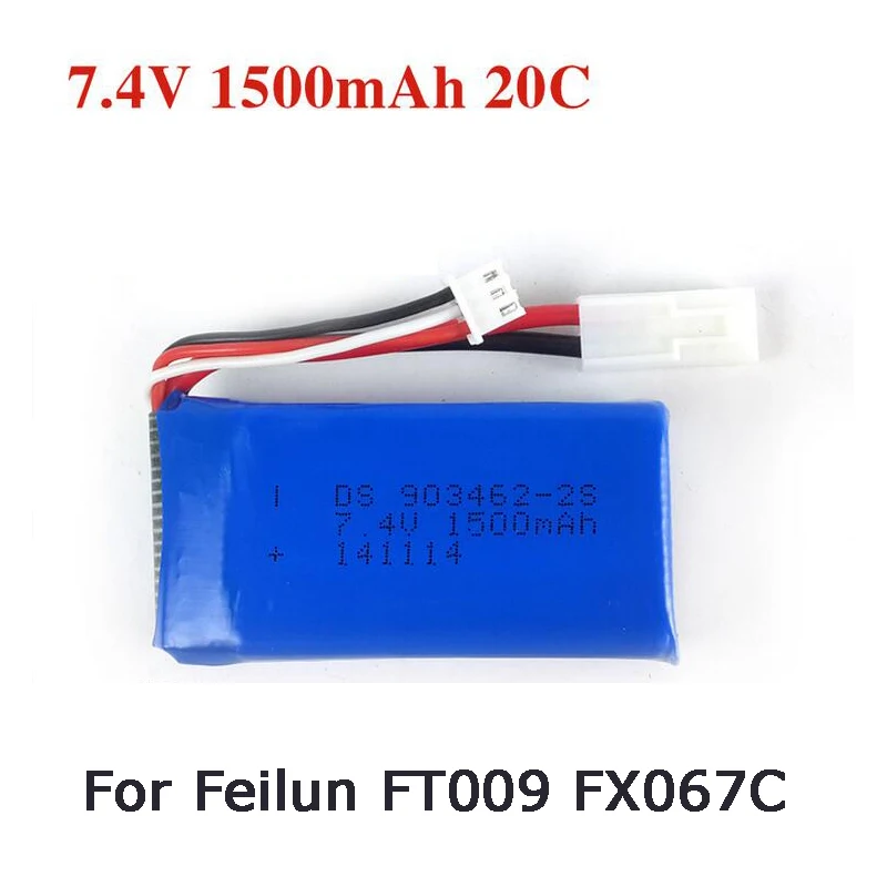 Feilun FT009 Модернизированный 7 4 В 1500 мАч 20C Lipo аккумулятор для RC лодки запасные части |