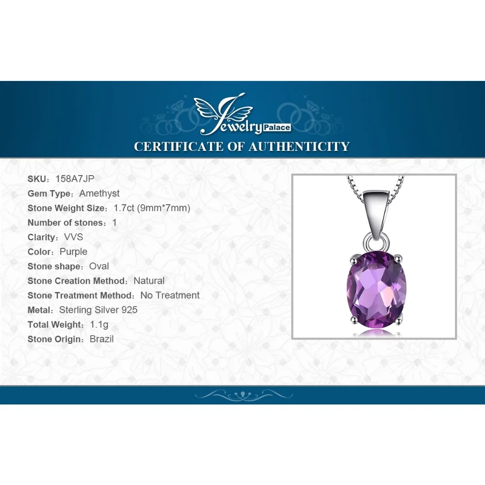 Jewelrypalace Овальный 1.7ct натуральный фиолетовый аметисты камень пасьянс подвеска
