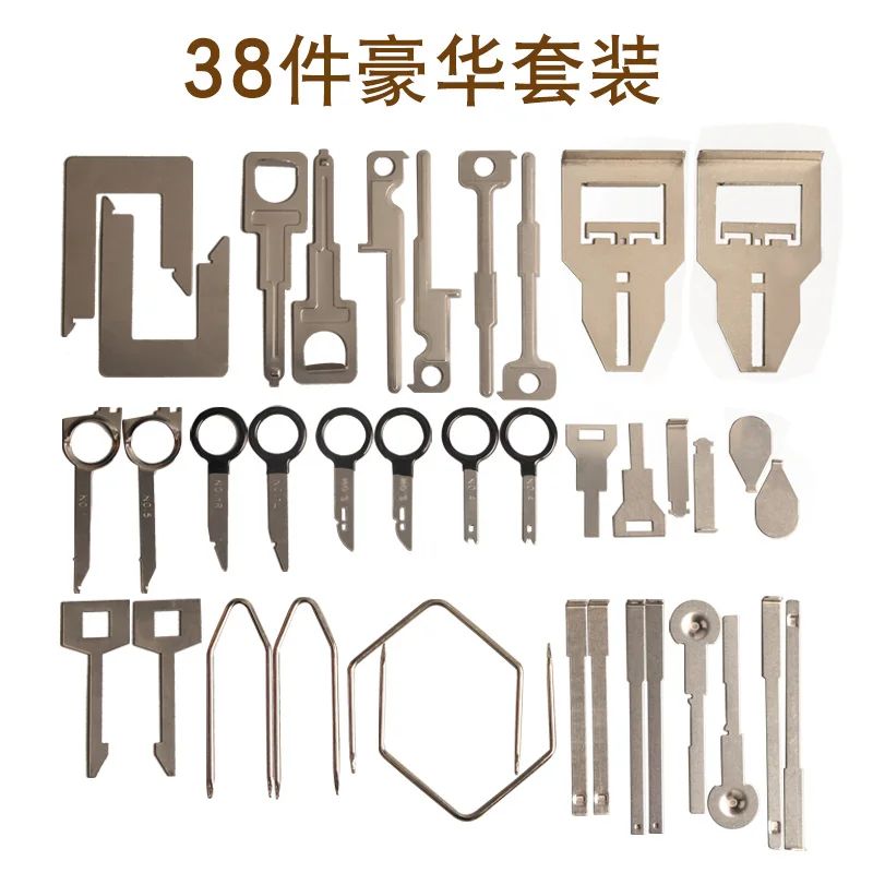 38 автомобильный профессиональный аудио стерео CD плеер набор инструментов для