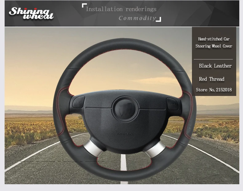 Блестящий чехол на руль для шевролет Авео лова Buick Excelle Daewoo Gentra Chevrolet Lacetti 2006-2012