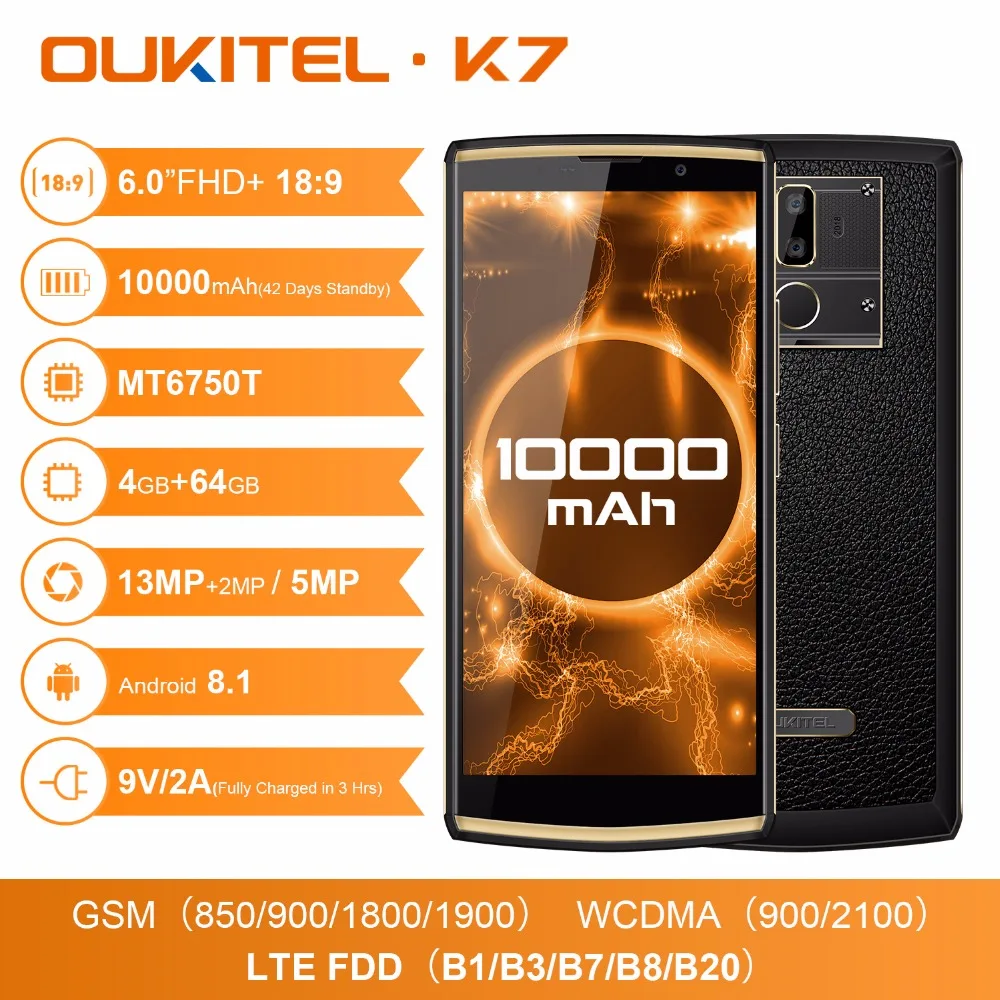 Оригинальный Oukitel K7 18:9 полный дисплей 6 0 ''FHD Android 8 1 4 Гб 64 MT6750T Восьмиядерный 13 МП