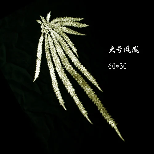 3 шт./Лот Золотой кофейный хвост Феникса вышивка кружевная отделка Сделай Сам