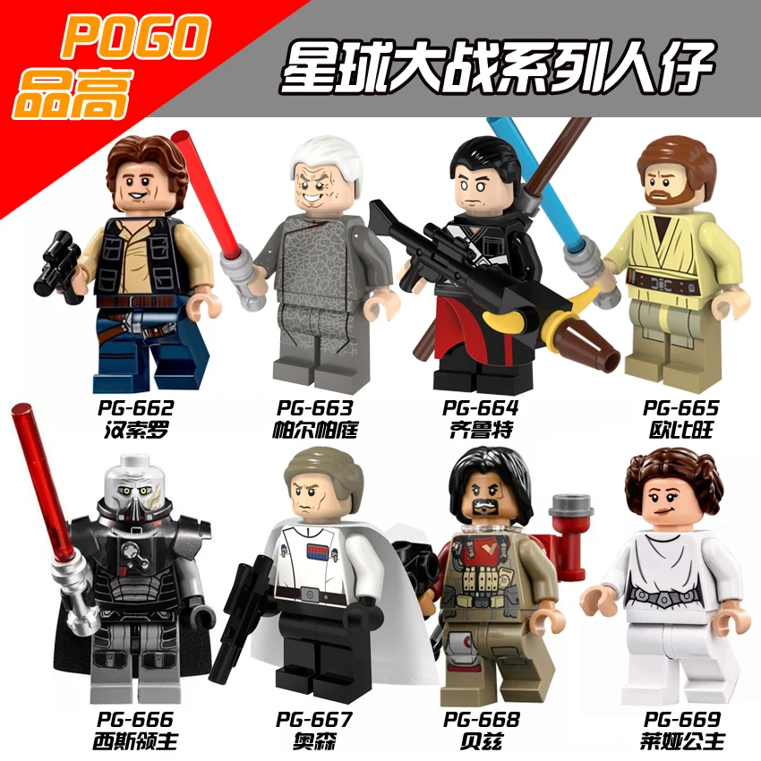Звездные войны PG665 Хан Solo Sheev Palpatine Chirrut Imwe Obi Wan Kenobi Sith Lord Orson Krennic бейз Мальбус Leia Organa