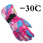 Мужские лыжные перчатки для сноуборда зимние детские лыжные перчатки для снегохода мотоцикла езды ветрозащитные водонепроницаемые унисекс