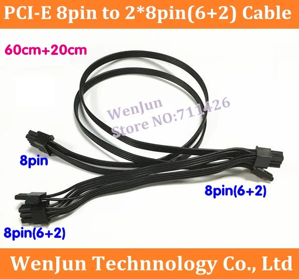 10PCS High Quality  60cm +20cm PCI-E 8p 8-pin Male to Dual 8pin Male Y-Slipper  Power Extension Cable 8pin to 2*8pin(6+2)