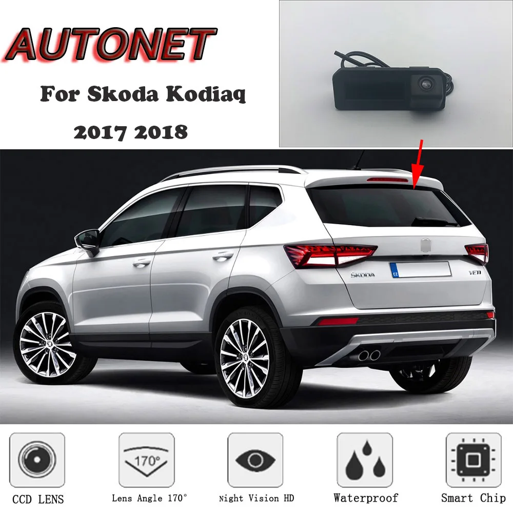 Автомобильная камера заднего вида для Skoda Kodiaq 2016 2017 2018/оригинальный Заводский