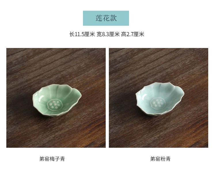 Креативные ложки для чая Longquan Celadon для офиса, аксессуары для чайной церемонии, держатель листьев, лопата, чайная посуда, инструменты, отправленные другу в подарок