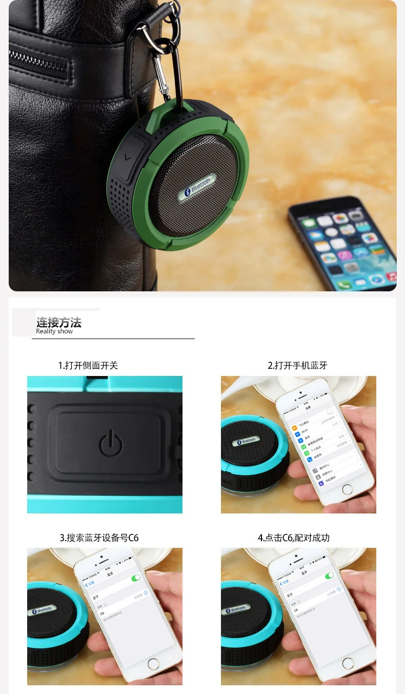 C6 портативный Bluetooth динамик наружный беспроводной динамик водонепроницаемый сильный бас стерео музыкальный аудио плеер 120 шт./партия