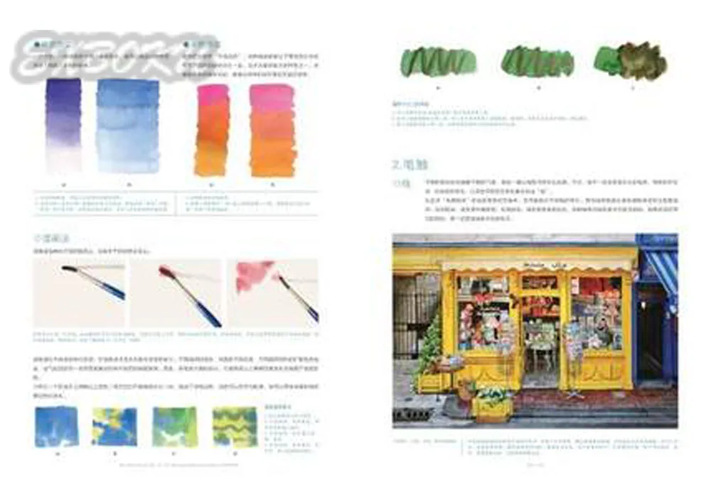 Китайские акварельные книги для взрослых персональный урок акварели Mori Girl|books for