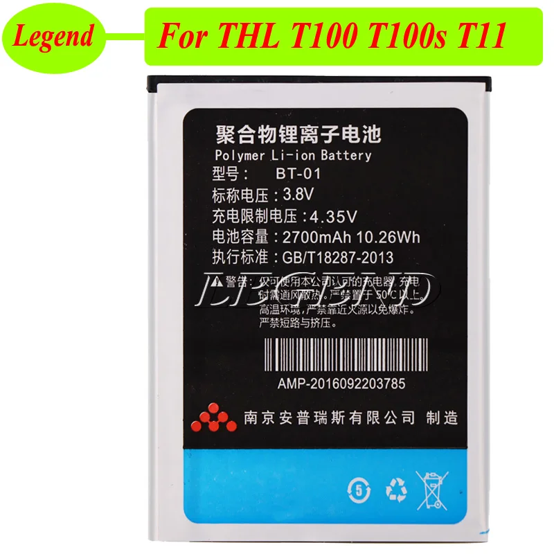 BT-01 For THL T100S Battery for T100 T11 DNS S5008 Batterie Bateria ACCU AKKU 2700mAh | Мобильные телефоны и аксессуары