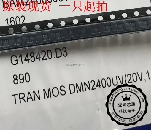 DMN2400UV 7 F SOT363 24N MOSFET 2N CH 20В 1.33A SOT563 raig|Запасные части| |