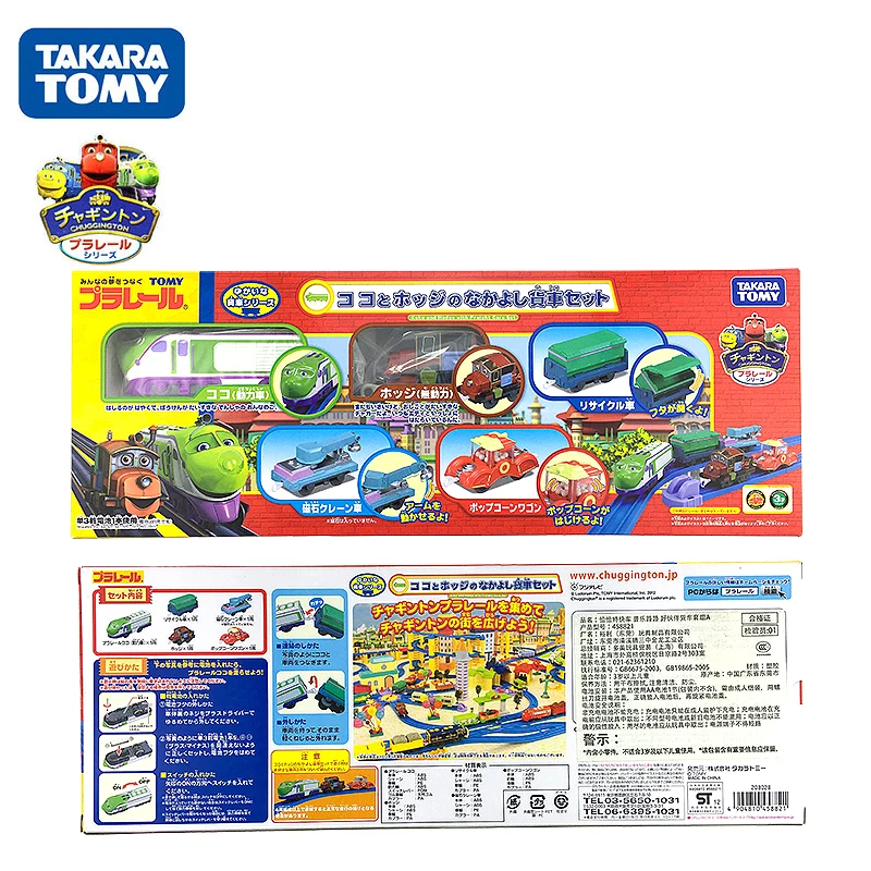 Электрический моторизованный модельный поезд Takara Tomy Plarail Chuggington Koko and Hodge с