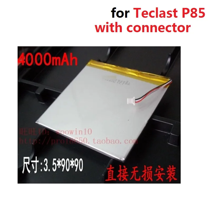 Аккумулятор для Teclast P85 Tablet PC Новый литий-полимерный перезаряжаемый аккумулятор