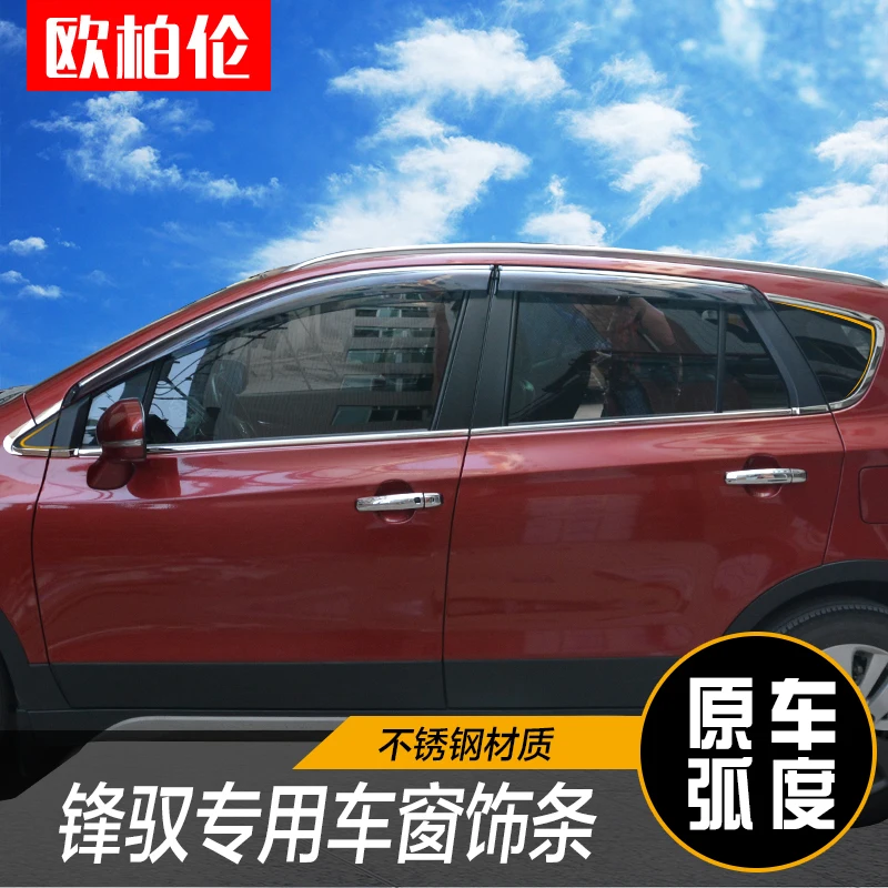 stainless steel Strips Car Center Column Window Trim Decoration Accessories styling for Suzuki S-CROSS 2014-2018 | Автомобили и
