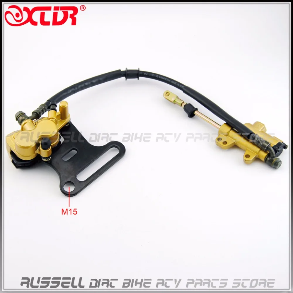 Задний суппорт дискового тормоза в сборе главный цилиндр для квадроцикла 150cc 200cc