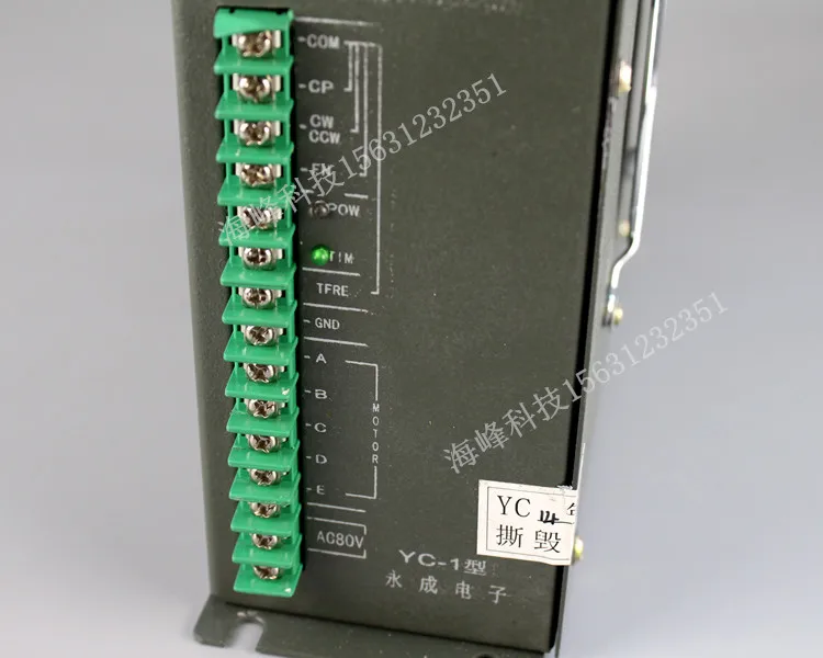 

Five phase hybrid stepper driver HB505A driver making machine drive.