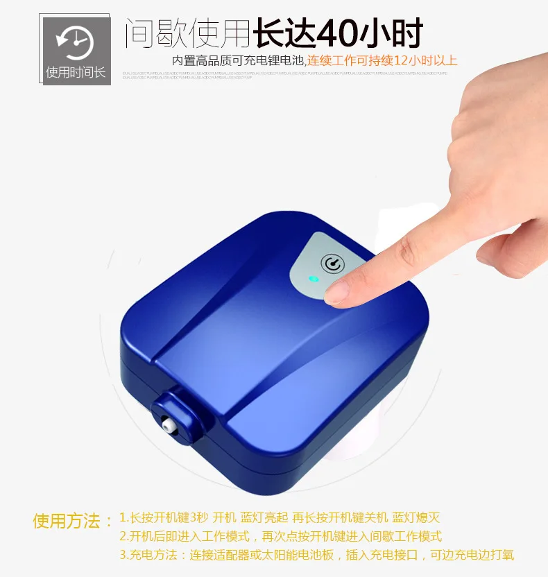 Ultra Low Noise Solar Powered Charging Water Oxygenator Mini Air Pump Air Compressor Aerator Garden Aquarium Plant Fish Tank