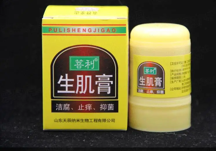 2 части старой гнилой сырой мази на рану ноги травма удалить коррозионное