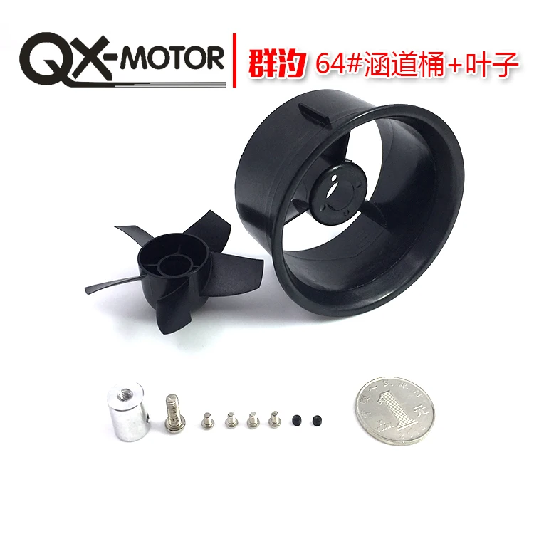 QX мотор QF2611 4500KV бесщеточный 64 мм вентилятор 5 лезвий EDF блок с для