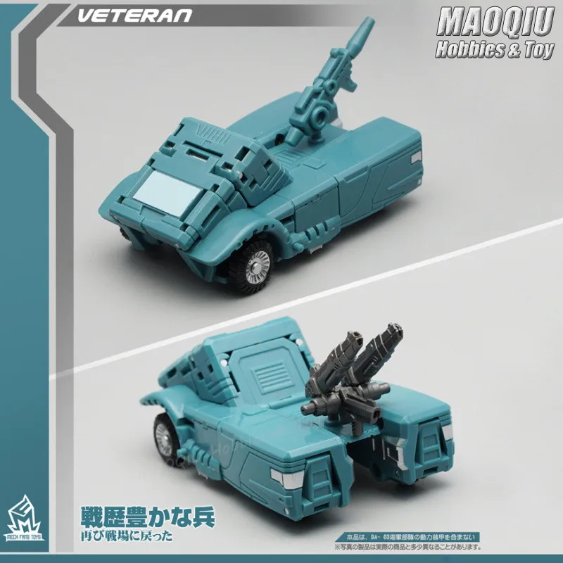 MechFansToys MFT MF37 фигурки солдат-ветеранов трансформация фигуры MF 37 MP it is not Kup | Игрушки