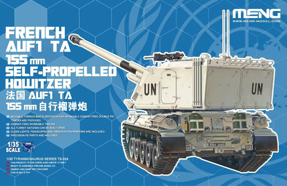 1/35 MENG TS024 Современная Франция AUF1 TA 155 мм самоходный пистолет модель хобби