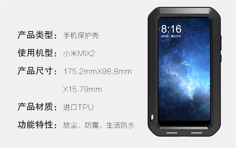 Любовь Мэй Горилла стекло металлический водостойкий Чехол для Xiaomi Mi X 2 S противоударный чехол для Xiaomi Mi Mix 2 крышка Капа чехол для телефона 5,99