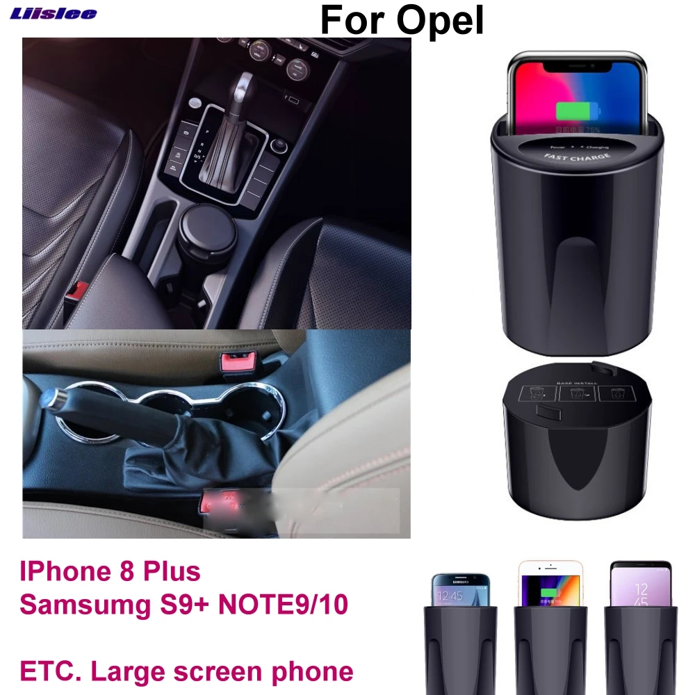 Автомобильное Быстрое беспроводное зарядное устройство Qi для Opel Astra Zafira Insignia -
